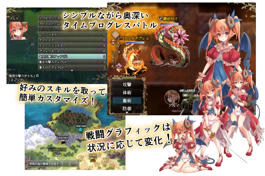 图片[4]-【日式RPG/动态/PC/安卓】阿尔姆利亚与魔王之城    内嵌AI汉化版 [PC/安卓]-比心acgn