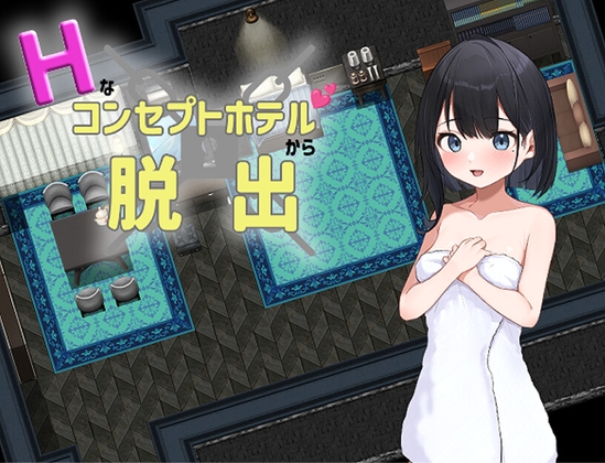 【日式/RPG/PC】从情趣主题酒店逃脱   AI汉化版 [PC]-比心acgn