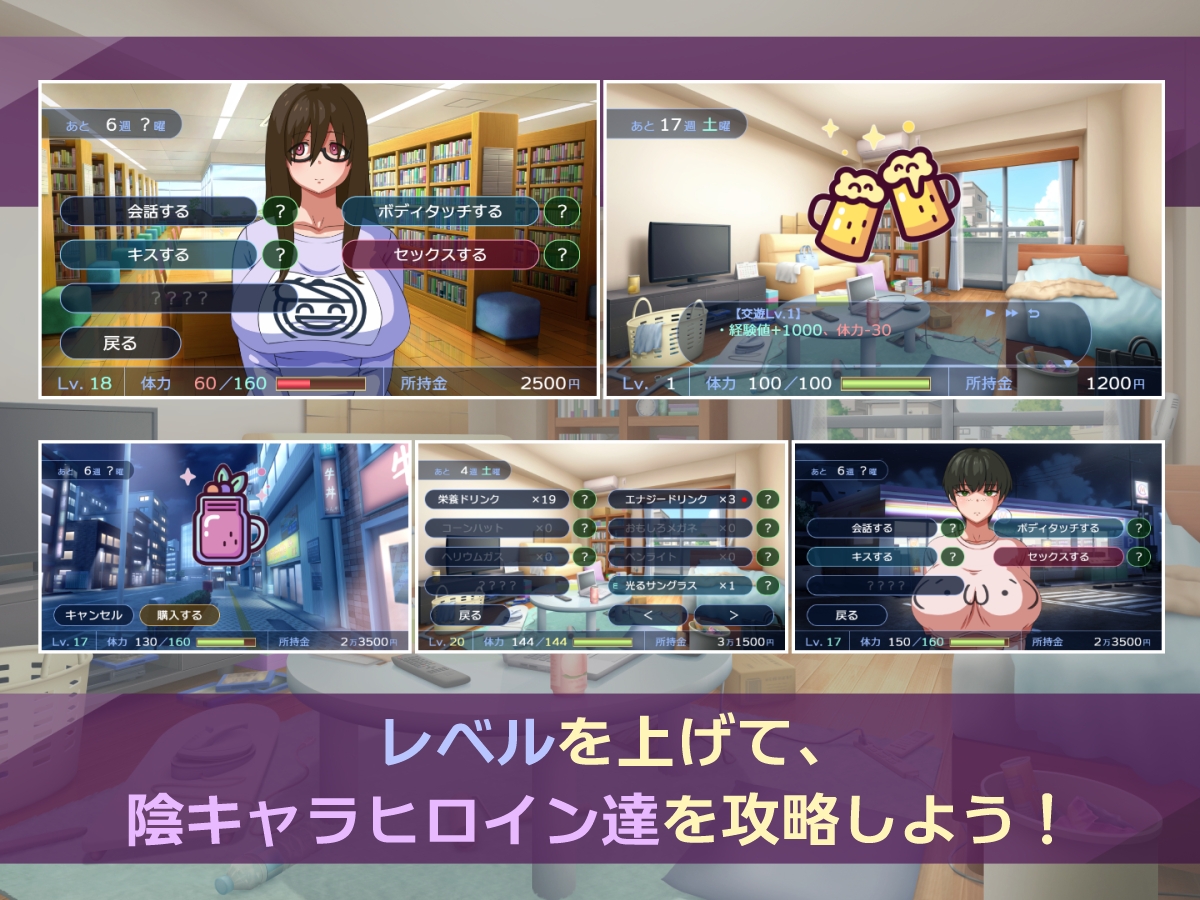 图片[2]-【日式SLG/互动养成/动态/PC】 阴角交流 陰キャラこみゅにけーしょん AI汉化版 [PC]-比心acgn