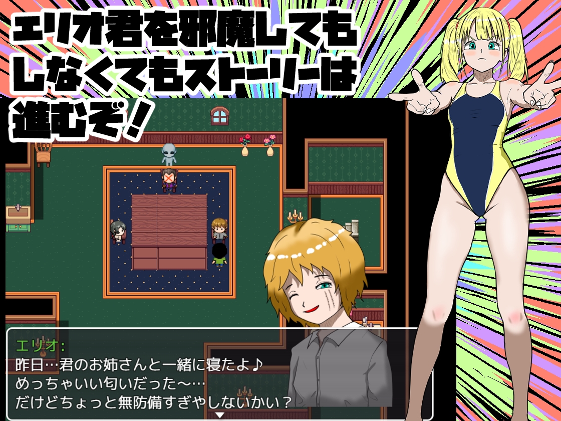 图片[3]-【日式/RPG/PC】姐姐由我来保护   AI汉化版+全回想  [PC]-比心acgn