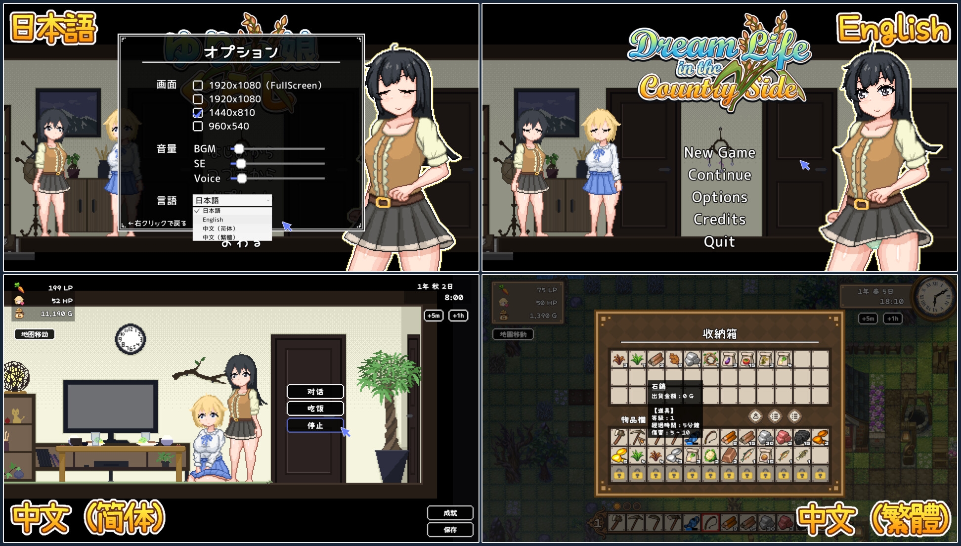图片[2]-【日式SLG/像素动态/PC】百合少女的日常   官中版 [PC]-比心acgn