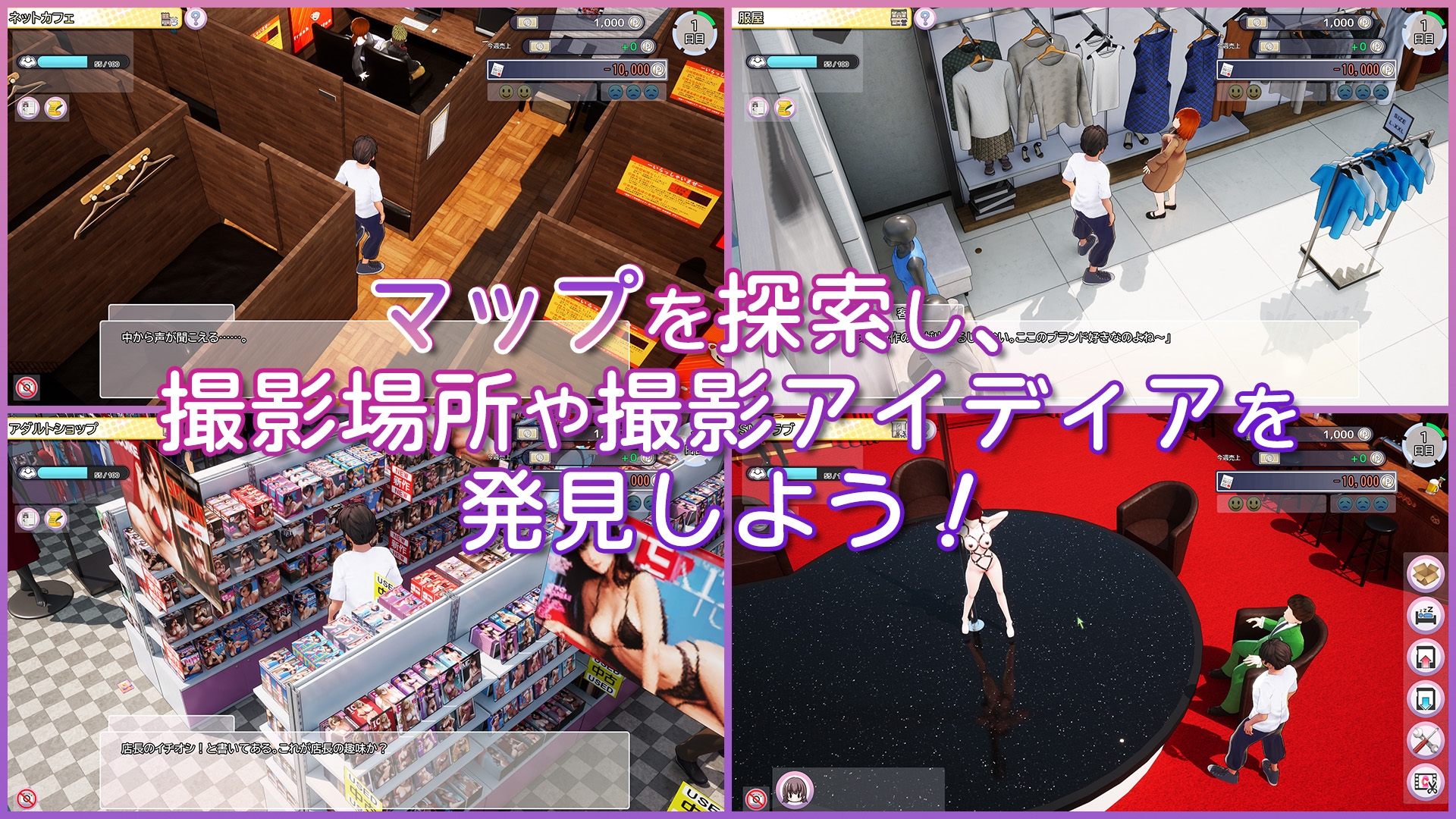 图片[2]-【精品/3D互动/动态/PC】AV导演生活 AV Director Life!   V1.012 官中版 [PC]-比心acgn