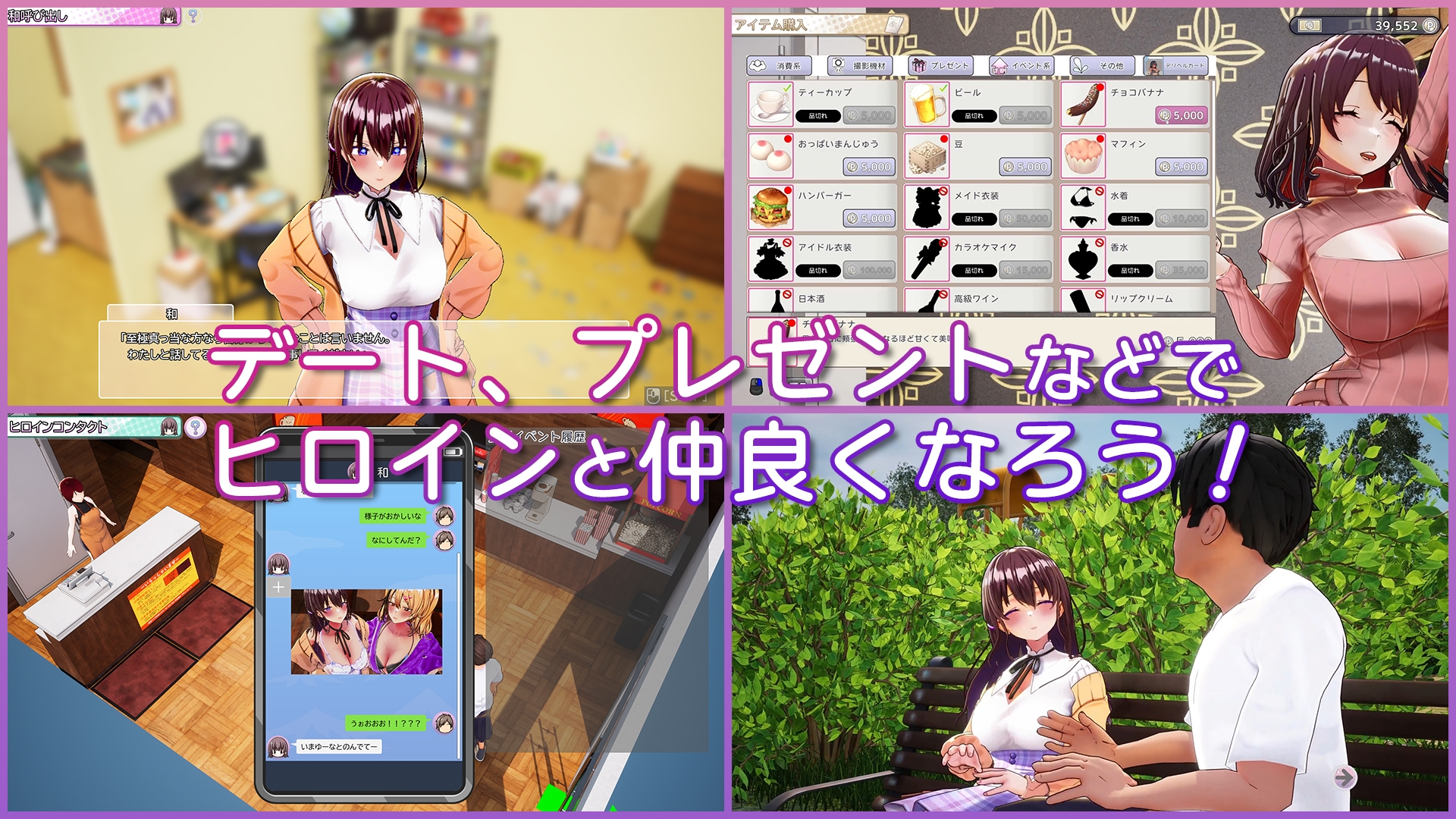 图片[3]-【精品/3D互动/动态/PC】AV导演生活 AV Director Life!   V1.012 官中版 [PC]-比心acgn