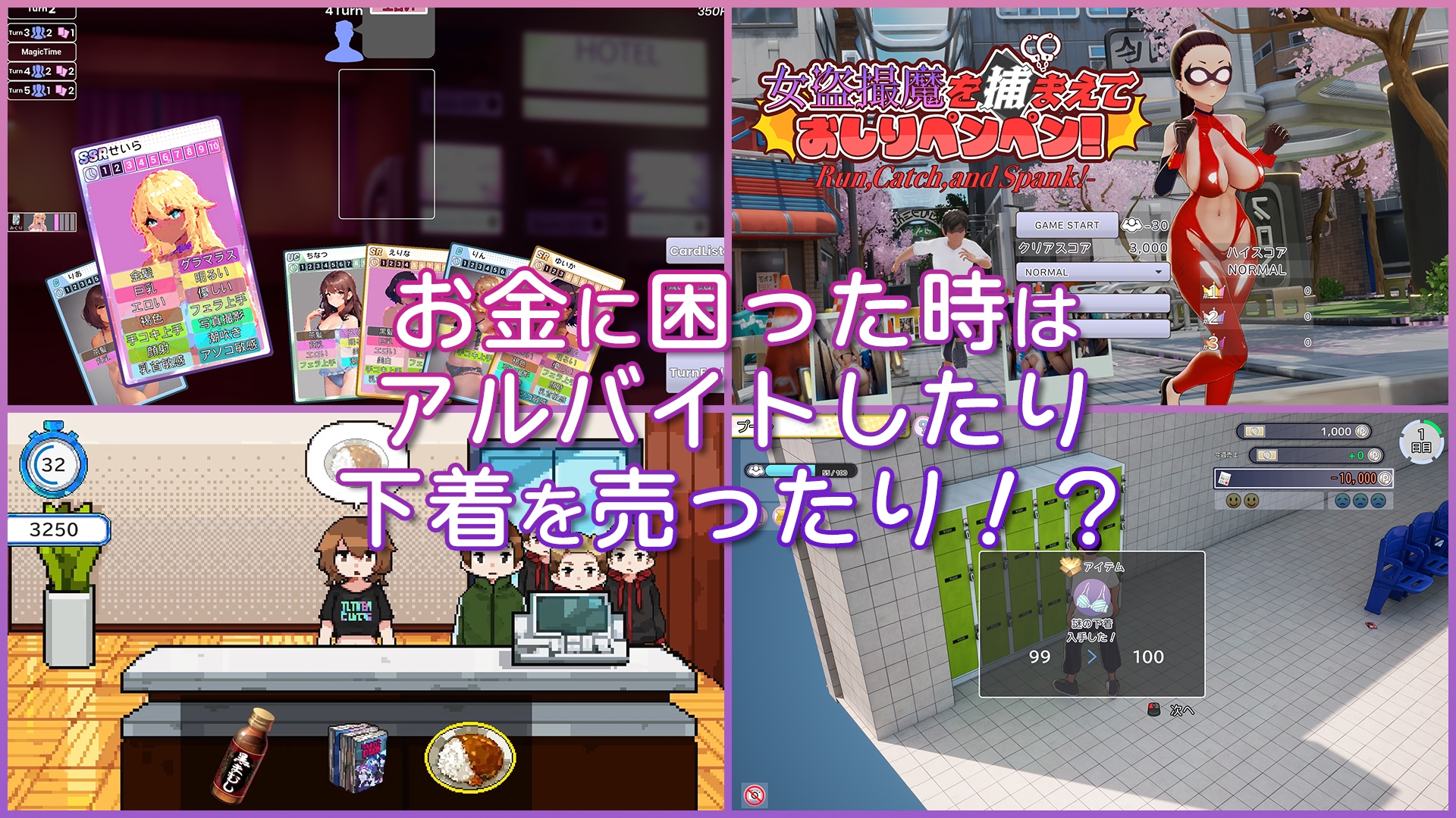 图片[4]-【精品/3D互动/动态/PC】AV导演生活 AV Director Life!   V1.012 官中版 [PC]-比心acgn
