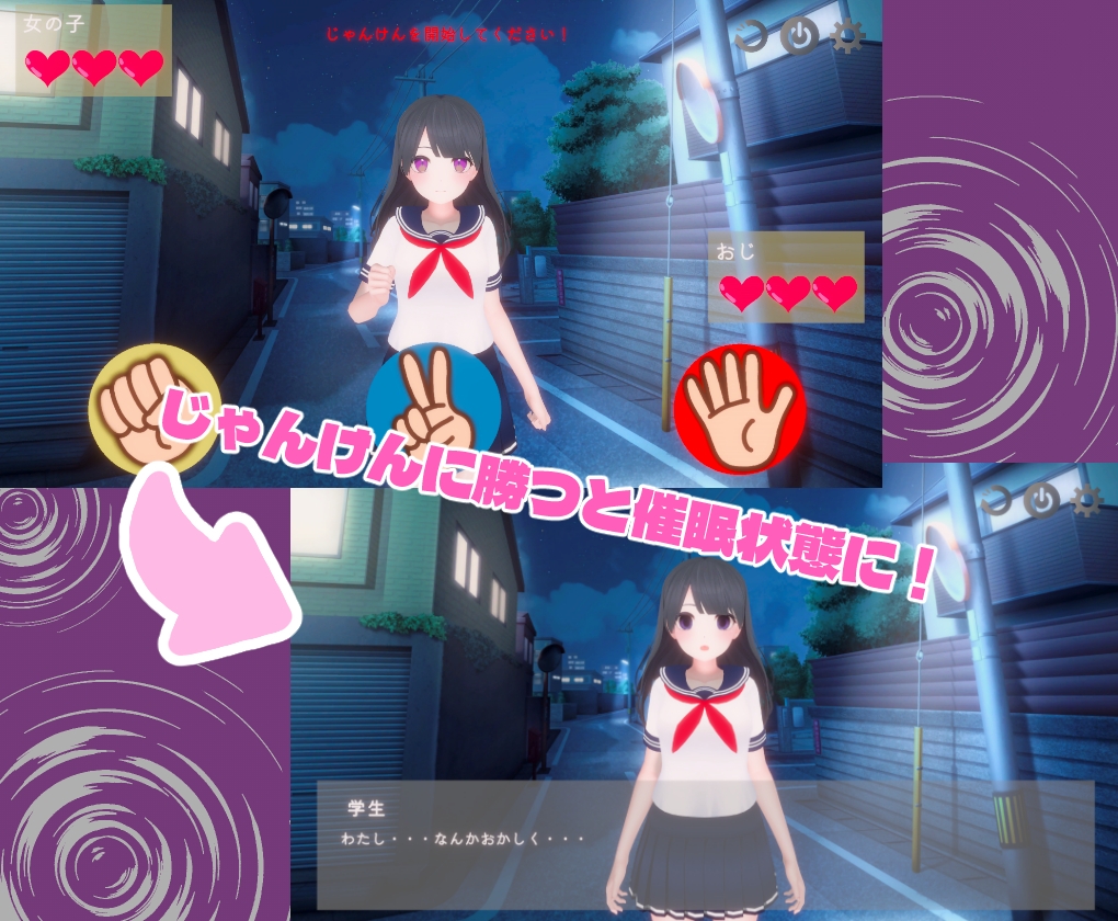 图片[2]-【3D互动/动态/PC】催眠大叔 ひぷおじ 机翻版  [PC]-比心acgn