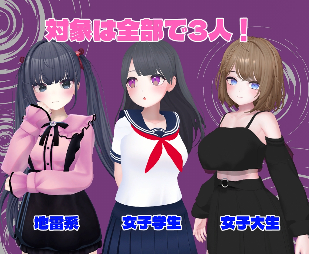 【3D互动/动态/PC】催眠大叔 ひぷおじ 机翻版  [PC]-比心acgn