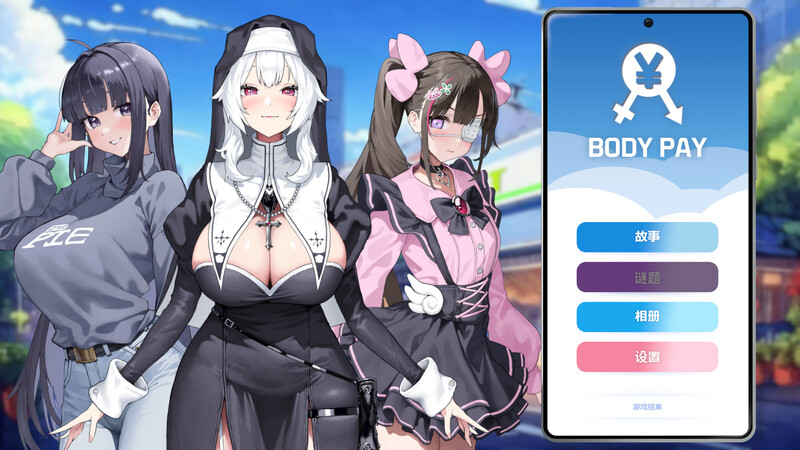 【亚洲风互动SLG/动态/PC】Body Pay 我的天啊！一个胸部丰满的女人正在主动引诱我！ 官中步兵版 [PC]-比心acgn