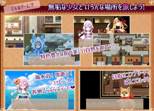 图片[2]-【日式/RPG/PC/安卓】永恒的乐园与少女 の楽園と少女の目… [PC/安卓]-比心acgn