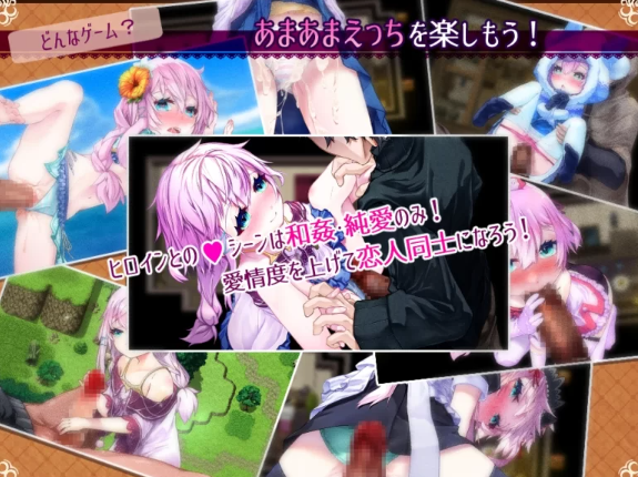 图片[3]-【日式/RPG/PC/安卓】永恒的乐园与少女 の楽園と少女の目… [PC/安卓]-比心acgn