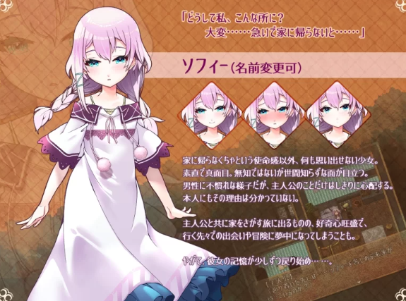 图片[5]-【日式/RPG/PC/安卓】永恒的乐园与少女 の楽園と少女の目… [PC/安卓]-比心acgn