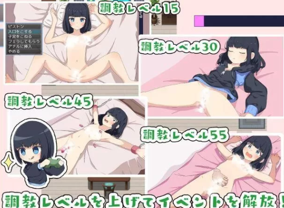 图片[4]-【SLG/精翻汉化/PC/安卓】最讨厌哥哥啦！家里蹲义妹模拟调教  汉化版 [PC/安卓]-比心acgn