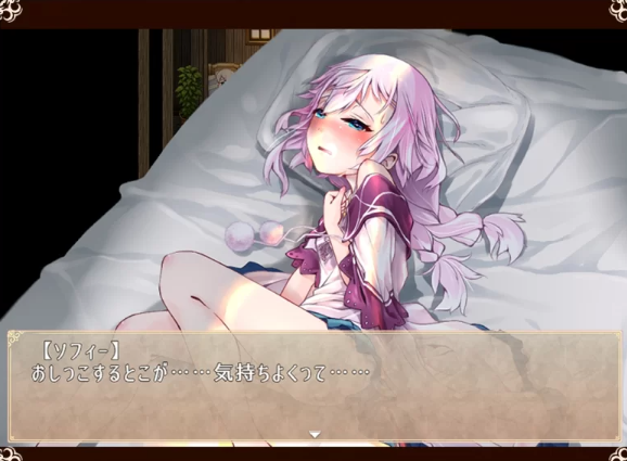 图片[6]-【日式/RPG/PC/安卓】永恒的乐园与少女 の楽園と少女の目… [PC/安卓]-比心acgn