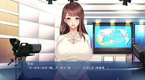 图片[2]-【SLG/汉化/NTR/PC】 透明大叔的隐形NTL+全CG [PC]-比心acgn