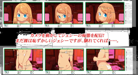 图片[3]-【互动SLG/PC/安卓/动态】房车之家AI汉化版 [PC/安卓]-比心acgn