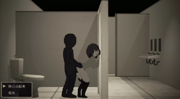 图片[5]-【互动SLG/像素动态/PC/新作】催眠APP九成是假的 AI汉化版 [PC]-比心acgn
