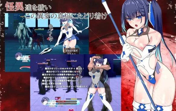 图片[3]-【SLG/苗床/百合/凌辱/触手/PC/安卓】耀辉的公主骑士 [PC/安卓]-比心acgn