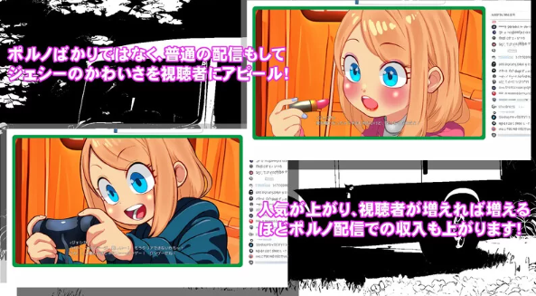 图片[2]-【互动SLG/PC/安卓/动态】房车之家AI汉化版 [PC/安卓]-比心acgn