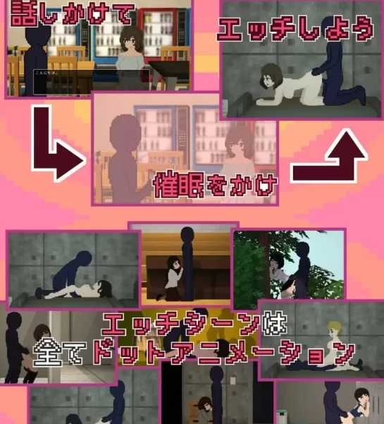 图片[2]-【互动SLG/像素动态/PC/新作】催眠APP九成是假的 AI汉化版 [PC]-比心acgn