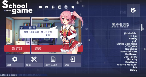 图片[2]-【SLG/官中/PC/安卓】校园游戏 School Game Ver0.962 fix 10 官方中文 [PC/安卓]-比心acgn