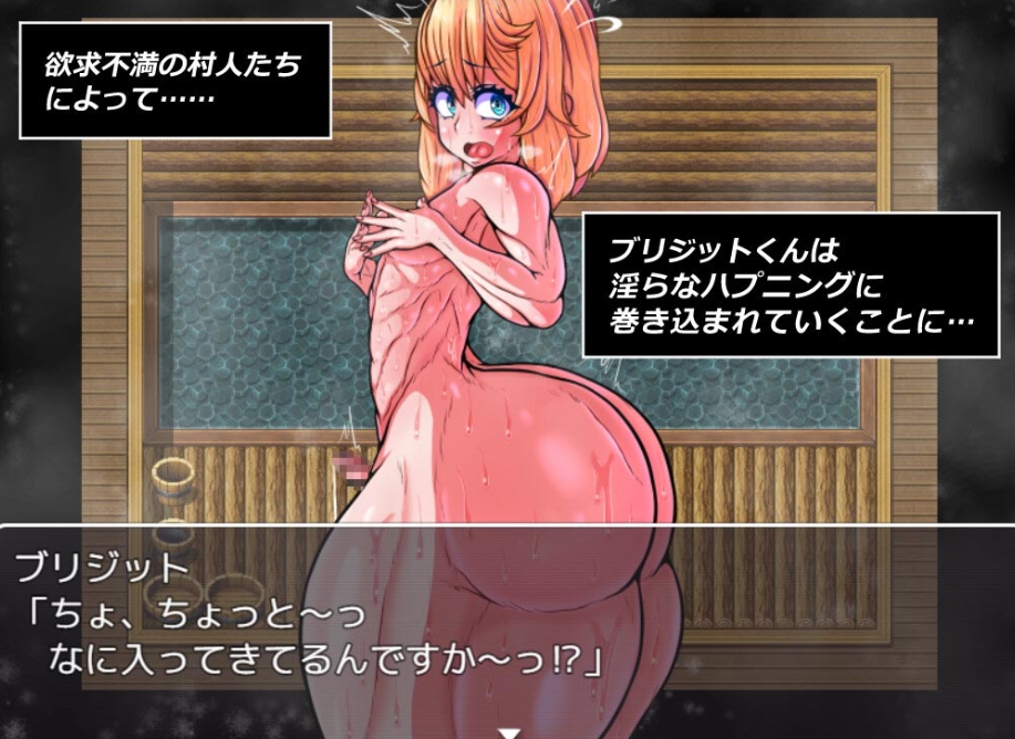 图片[2]-【日式RPG/伪娘/PC】大屁股赏金猎人的冒险   AI汉化版+全回想解放 [PC]-比心acgn