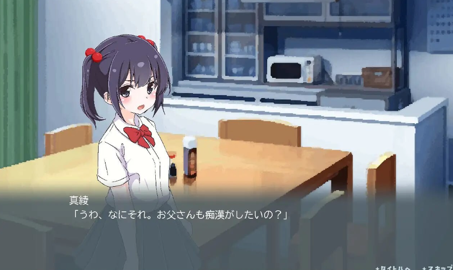 图片[2]-【互动SLG/抚摸触摸/动态/PC】痴汉支援 玛雅 ちかんさぽーと マーヤ v1.1 AI汉化版 [PC]-比心acgn
