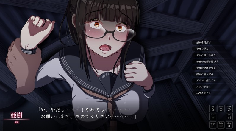图片[4]-【互动SLG/动态/PC】背德的冲动 背徳の衝動 Ver1.10 AI汉化版 [PC]-比心acgn