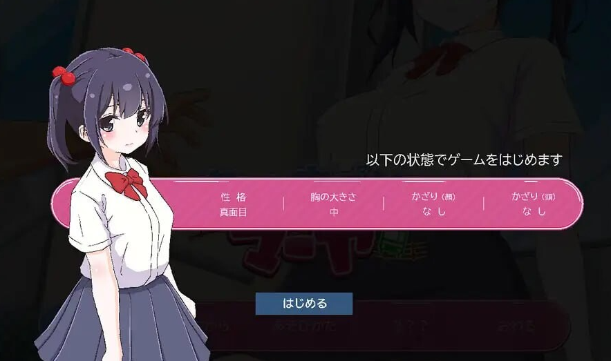 图片[3]-【互动SLG/抚摸触摸/动态/PC】痴汉支援 玛雅 ちかんさぽーと マーヤ v1.1 AI汉化版 [PC]-比心acgn