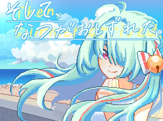 【互动SLG/像素动态/PC】夏天，就这样来临了 官方中文版 [PC]-比心acgn