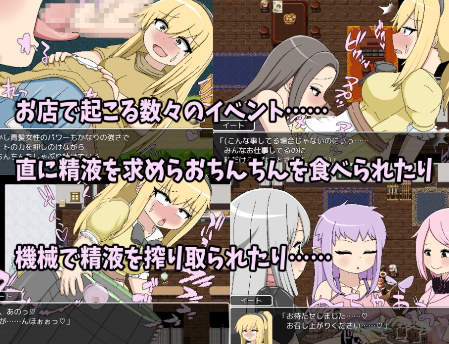 图片[2]-【日式RPG/扶她/PC】ふたなりイートちゃん デリシャス精液で食ザー料理人になります v25.01.21 AI汉化版 [PC]-比心acgn