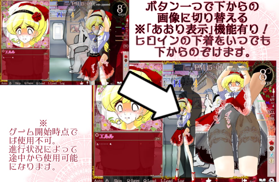 图片[2]-【互动SLG/动态/PC】花之公主·艾露露（触摸调教篇・动画追加版）  官方中文版 [PC]-比心acgn