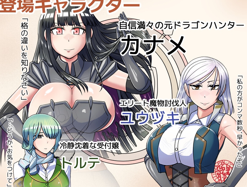 图片[2]-【日式RPG/强X/异种X/PC】哥布林征服者   V1.1 机翻版  [PC]-比心acgn