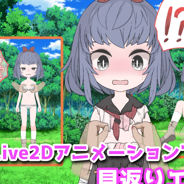【互动SLG/触摸抚摸/PC】 援助色情地下城~选择[金钱]还是[触摸]  ver0.1.4 机翻版 [PC]-比心acgn