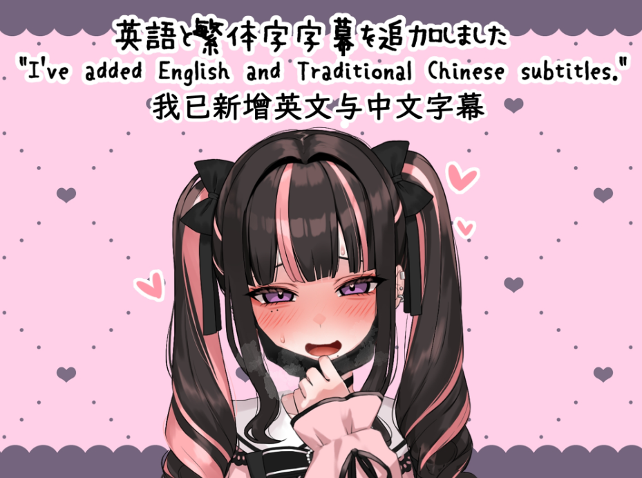 图片[2]-【互动SLG/Live2D/动态/PC/安卓】嗑药性爱！地雷酱 ～一边追星一边爸爸活！嗑药嗨翻天！  ver1.2 官方中文版 [PC/安卓]-比心acgn