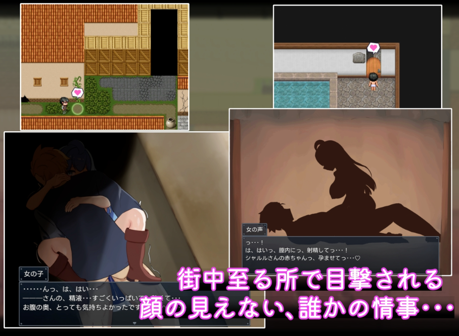 图片[2]-【日式RPG/NTR/PC】二人最初也是最后的冒险   AI汉化版 [PC]-比心acgn