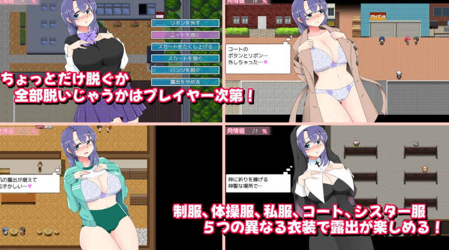 图片[2]-【日式RPG/露出/羞耻/动态/PC】午夜露出的女高中生3  Ver1.03 AI汉化版 [PC]-比心acgn