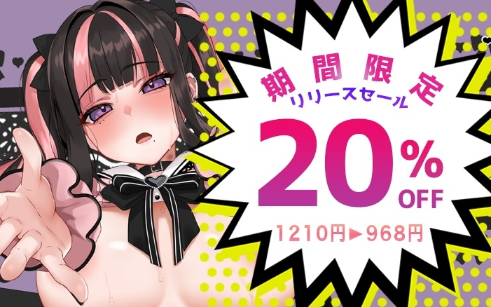 【互动SLG/Live2D/动态/PC/安卓】嗑药性爱！地雷酱 ～一边追星一边爸爸活！嗑药嗨翻天！  ver1.2 官方中文版 [PC/安卓]-比心acgn