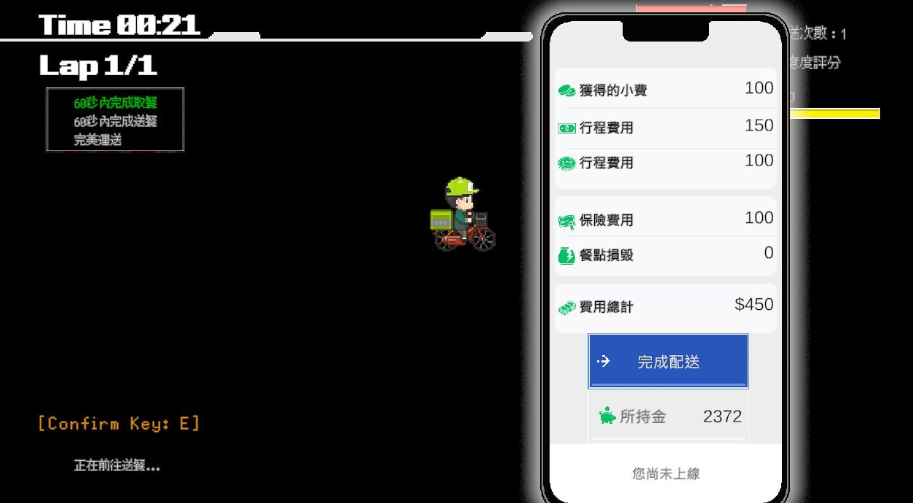 图片[3]-【经营SLG/像素动态/PC】外送热 Demo Ver0313 官方中文版  [PC]-比心acgn