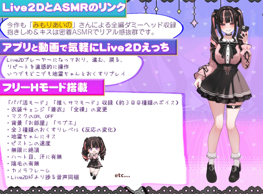 图片[3]-【互动SLG/Live2D/动态/PC/安卓】嗑药性爱！地雷酱 ～一边追星一边爸爸活！嗑药嗨翻天！  ver1.2 官方中文版 [PC/安卓]-比心acgn
