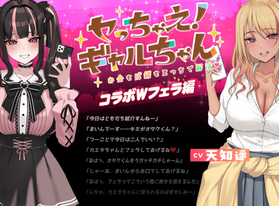 图片[5]-【互动SLG/Live2D/动态/PC/安卓】嗑药性爱！地雷酱 ～一边追星一边爸爸活！嗑药嗨翻天！  ver1.2 官方中文版 [PC/安卓]-比心acgn