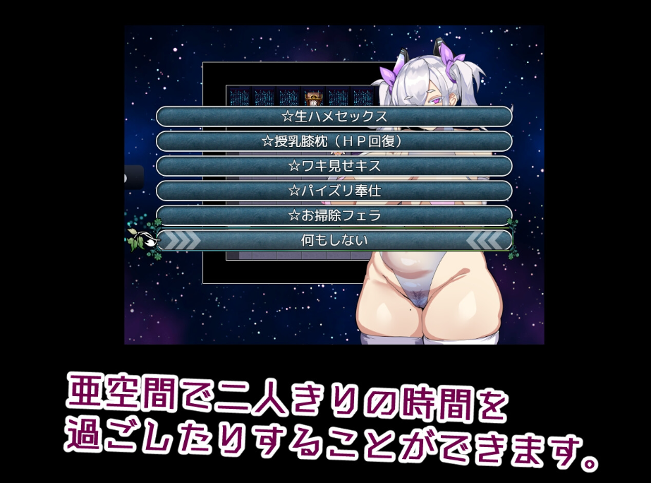 图片[2]-【日式/RPG/PC】服从命令堕入快乐！用外挂服从能力让丰满的精英战斗员堕落成了飞机杯女友  AI汉化版 [PC]-比心acgn