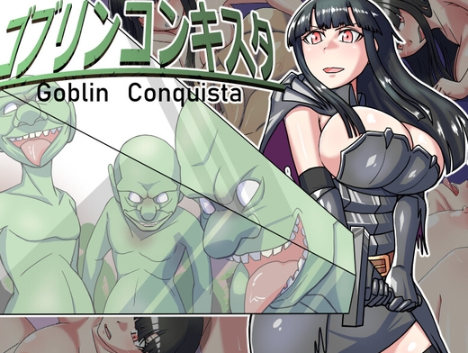 【日式RPG/强X/异种X/PC】哥布林征服者   V1.1 机翻版  [PC]-比心acgn
