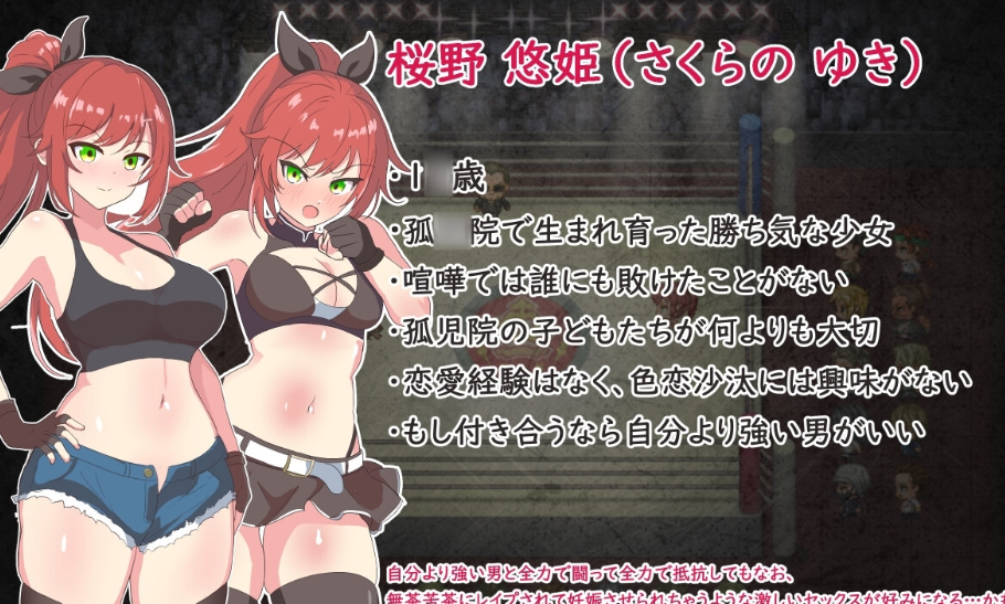 图片[3]-【格斗RPG/战斗H/动态/PC】激战公主！危险日受孕的羞耻之战！  V1.02 官方中文步兵版  [740M]-比心acgn