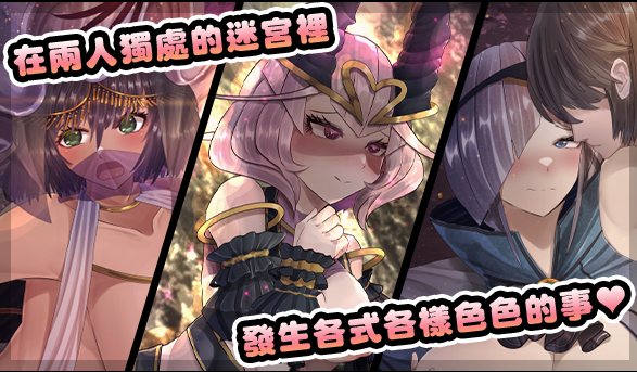 图片[3]-【爆款RPG/后宫/PC】骑士与三从者 官方中文版 [PC]-比心acgn