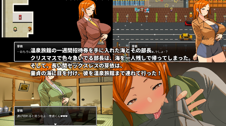 图片[3]-【日式RPG/NTR/淫乱/动态/PC】即使温泉旅行中与滥交人妻同事睡同居室也不会发展成炮友关系   官方中文版 [PC]-比心acgn
