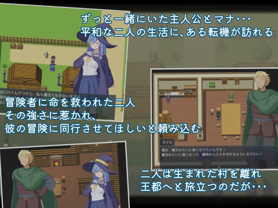 图片[3]-【日式RPG/NTR/PC】二人最初也是最后的冒险   AI汉化版 [PC]-比心acgn