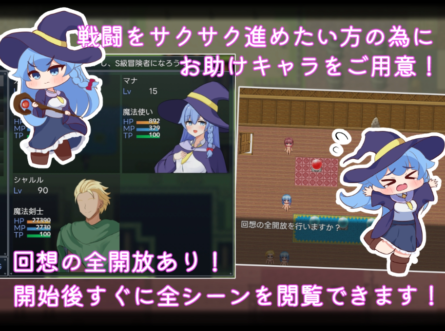 图片[4]-【日式RPG/NTR/PC】二人最初也是最后的冒险   AI汉化版 [PC]-比心acgn