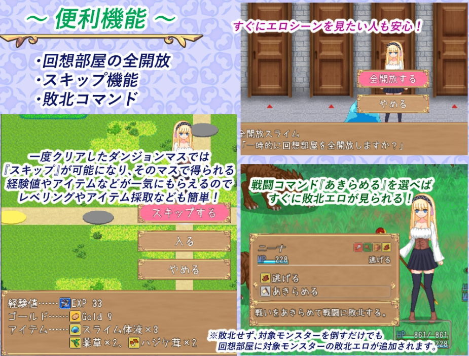图片[2]-【日式RPG/像素动态/PC】炼金生活 錬金ライフ AI汉化版 [PC]-比心acgn