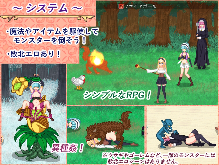图片[4]-【日式RPG/像素动态/PC】炼金生活 錬金ライフ AI汉化版 [PC]-比心acgn