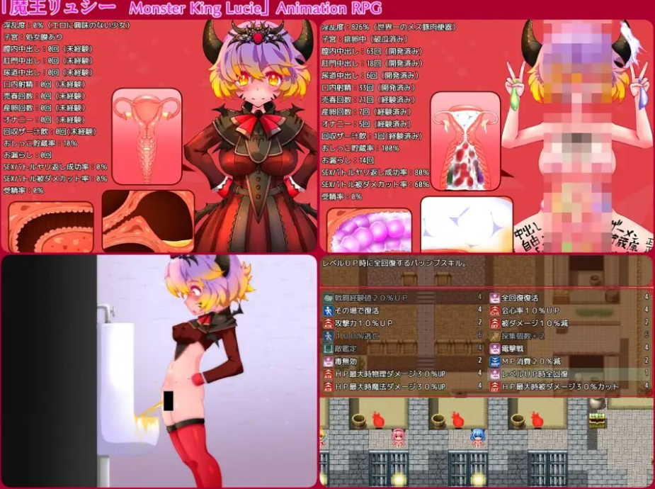 图片[2]-【回合RPG/战斗H/动态/PC】魔王露西 魔王リュシー AI汉化版 [PC]-比心acgn