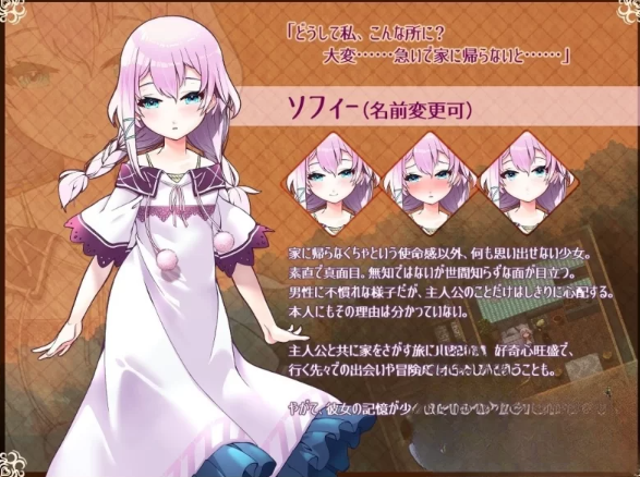 图片[2]-【日式RPG/AI汉化/PC/安卓】 悠久的乐园  AI汉化  [PC/安卓]-比心acgn